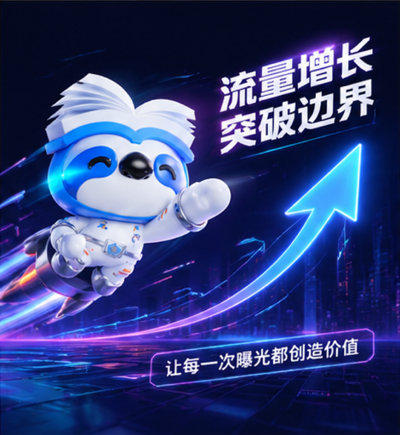 做网络推广前，先搞懂客户怎么搜
