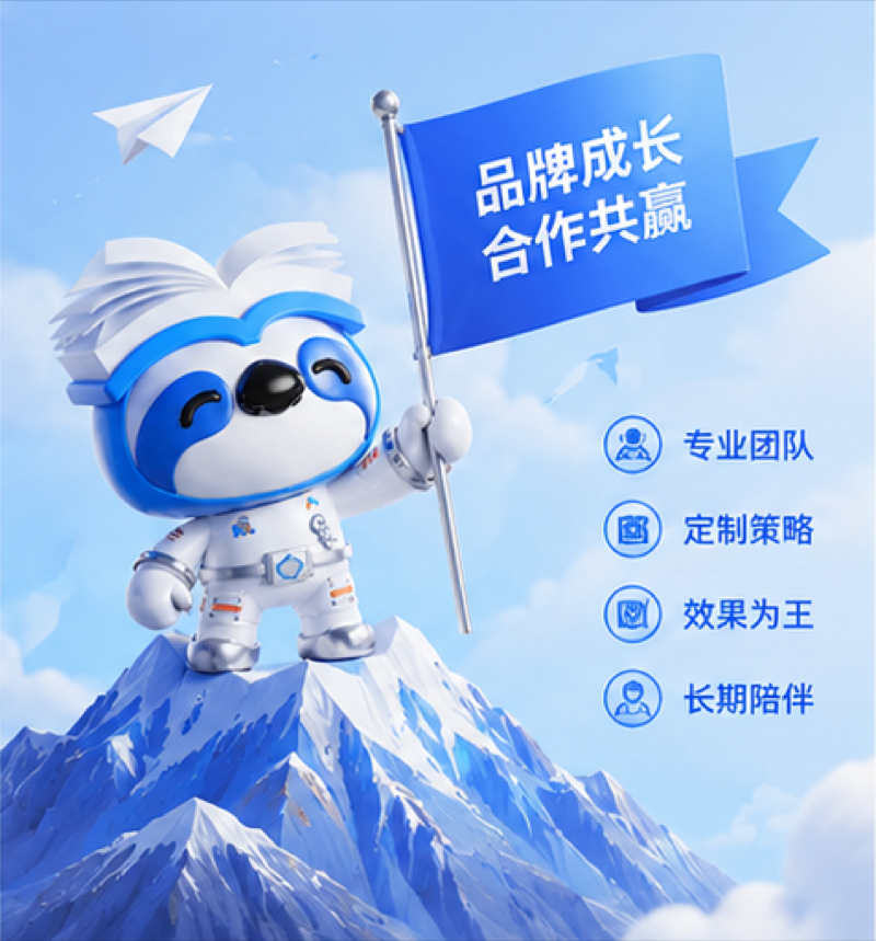 网络推广-5.png